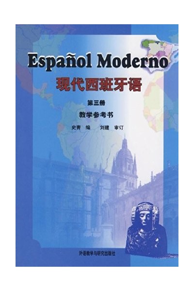 Español Moderno 3 (Texto En Español Y Chino) (Libro De Referencia Docente)